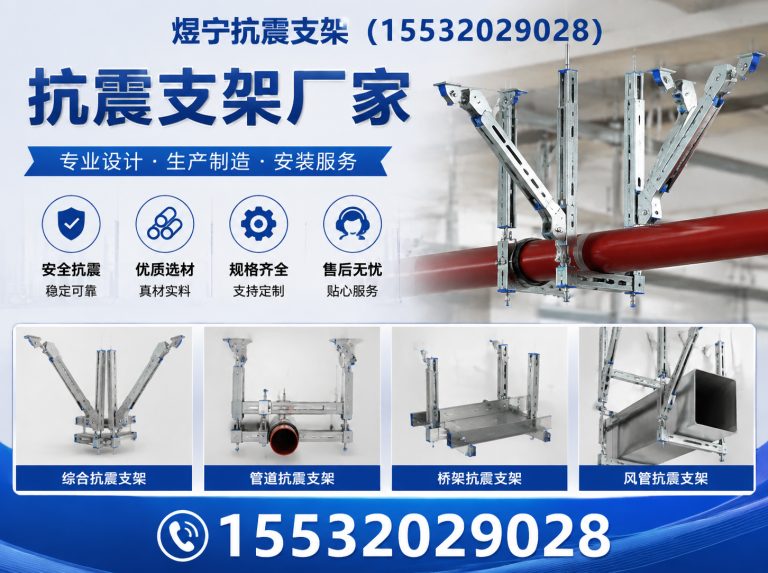 阿勒泰工程紧固件展示图