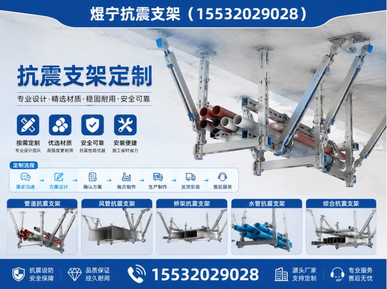 阿勒泰建筑预埋件展示图